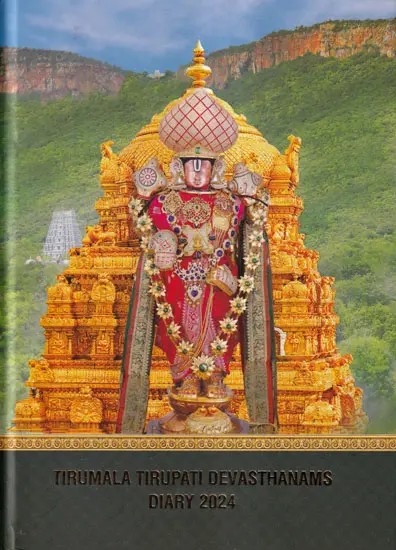 Tirumala Tirupati Devasthanamas Diary 2024 (Small)