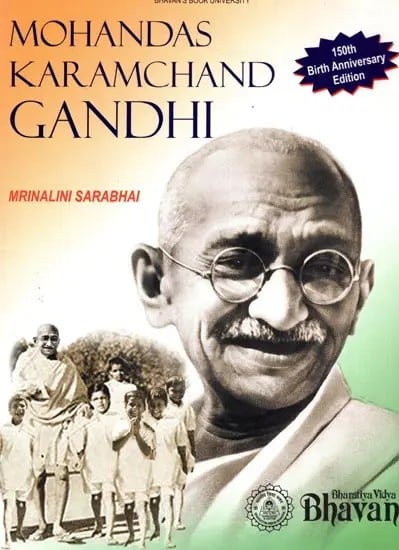 Mohandas Karamchand Gandhi