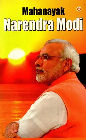 Mahanayak Narendra Modi