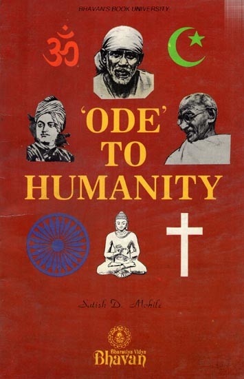 'Ode' To Humanity (Saga of Homo Sapiens)- An Old and Rare Book