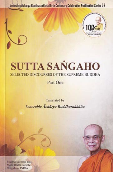 Sutta Sangaho: Selected Discourses of The Supreme Buddha (Part-1)