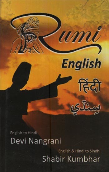 Rumi