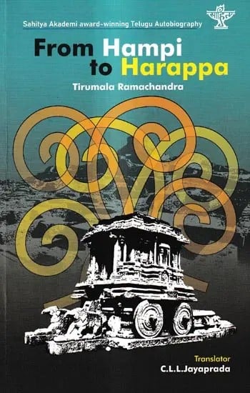 From Hampi to Harappa- Sahitya Akademi Award-Winning Telugu Autobiography