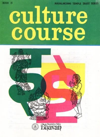 Culture Course Book 2 For Standard II