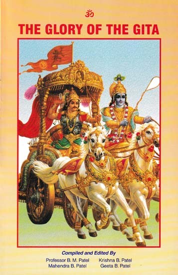 The Glory of the Gita