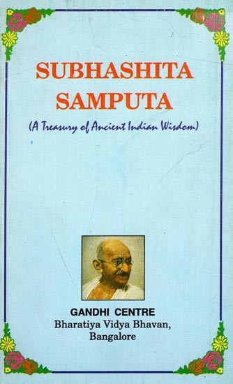 Subhashita Samputa-(A Treasury of Ancient Indian Wisdom)- An Old and Rare Book