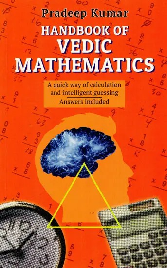 Handbook of Vedic Mathematics