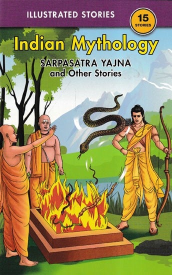 Sarpasastra Yajna and Other Stories (Indian Mythology)