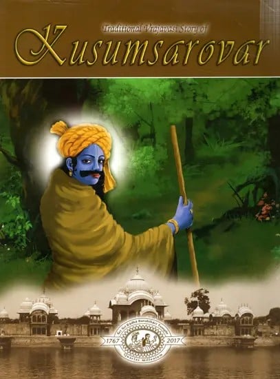 Traditional Vrajavasi Story of Kusumsarovar- An Illustrative Story on Lord Krishna's Pastimes, Who Disguised Himself Once. Why? Move On