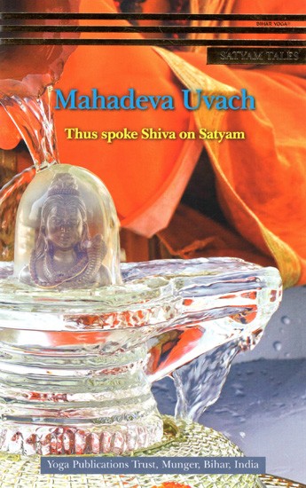 Mahadeva Uvach Thus Spoke Shiva on Satyam