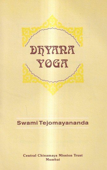 Dhyana Yoga