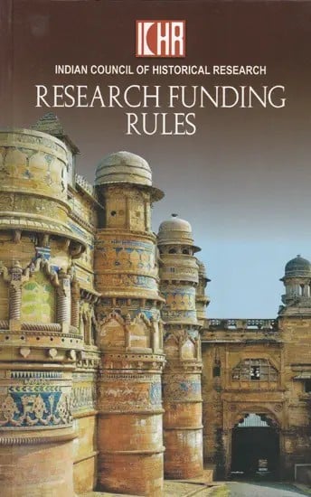 Research Funding Rules (2015)