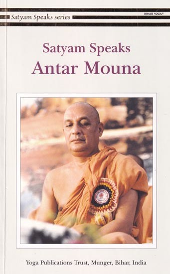 Satyam Speaks: Antar Mouna (Satyam Speaks Series)