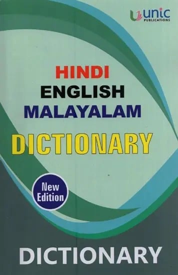 Hindi English Malayalam Dictionary