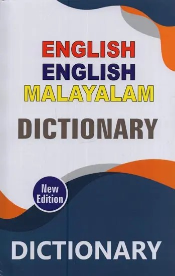 English English Malayalam Dictionary