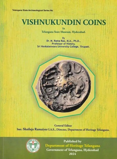 Vishnukundin Coins in Telangana State Museum, Hyderabad