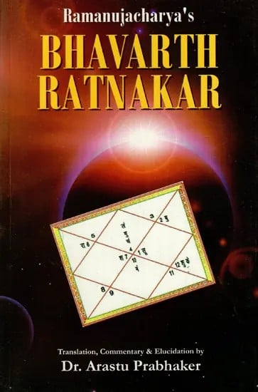 Ramanujacharya's Bhavarth Ratnakar (A Compendium of Hindu Astrology)