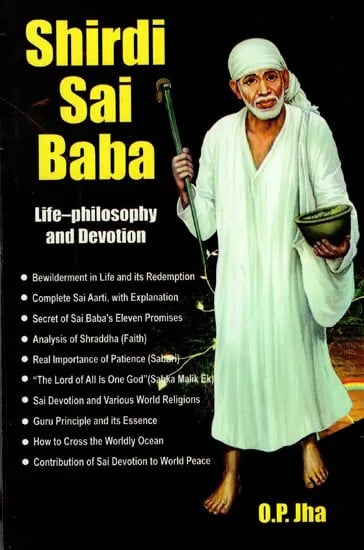 Shirdi Sai Baba (Life-Philosophy And Devotion)