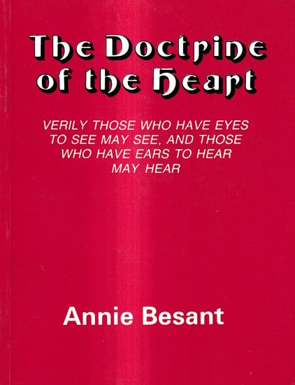 The Doctrine of the Heart- Verily Those Who Have Eyes to See May See, and Those Who Have Ears to Hear May Hear