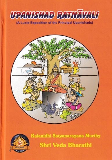 Upanishad Ratnavali (A Lucid Exposition of the Principal Upanishads)