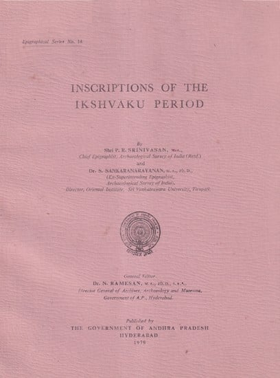 Inscriptions of the Ikshvaku Period   (An Old and Rare Book)