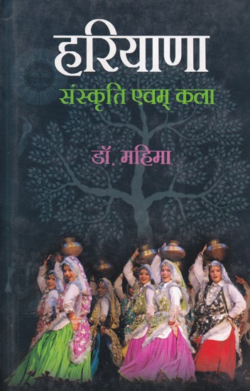 हरियाणा संस्कृति एवम् कला- Haryana (Culture and Art)