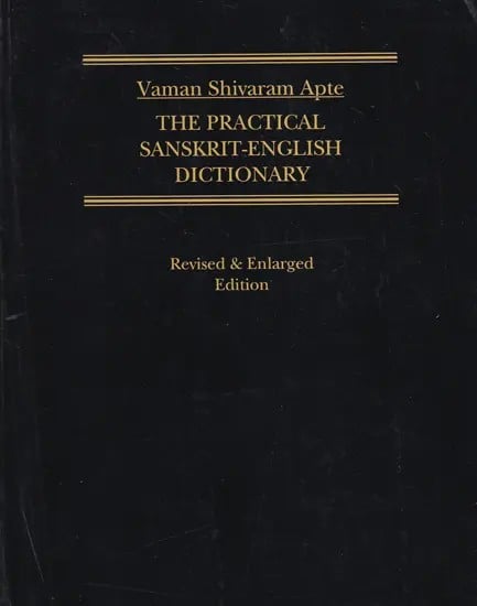 The Practical Sanskrit-English Dictionary