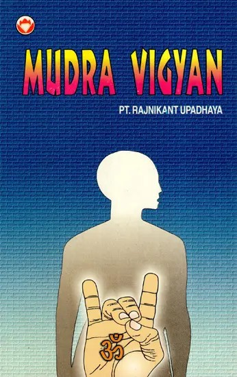 Mudra Vigyan