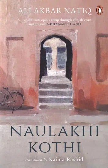 Naulakhi Kothi