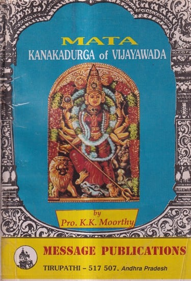 Mata Kanakadurga of Vijayawada  (An Old And Rare Book)