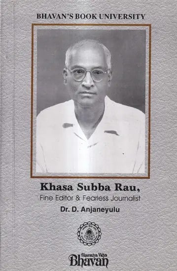 Khasa Subba Rau, Fine Editor & Fearless Journalist