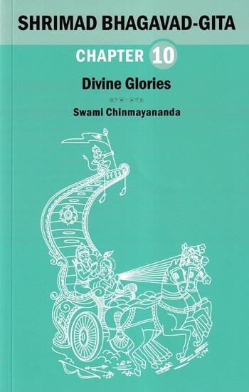 Shrimad Bhagavad Gita: Divine Glories (Chapter 10)