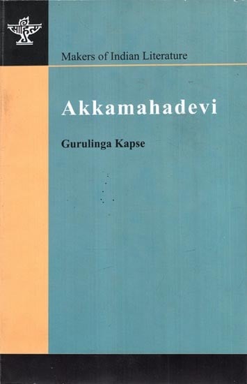 Makers of Indian Literature - Akkamahadevi