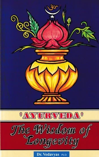 ‘Ayurveda’: The Wisdom of Longevity (An Old and Rare Book)