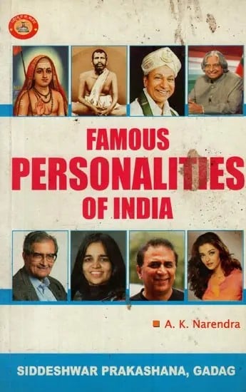 Famous Personalities of India