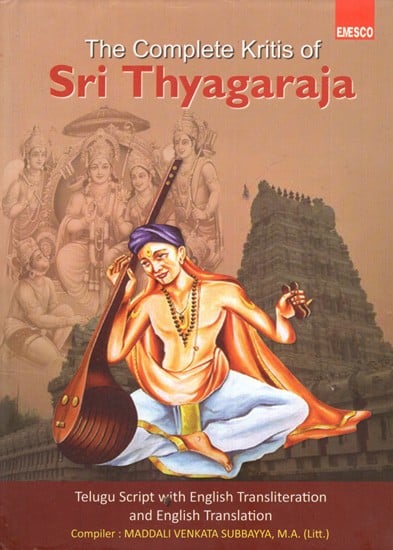 The Complete Kritis of Sri Thyagaraja