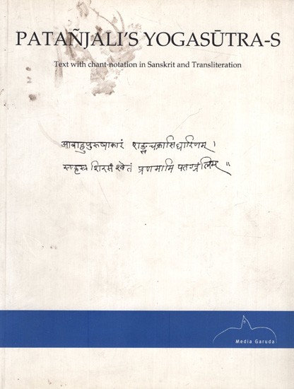 Patnjali's Yogasutras- Text with Chant-Notation in Sanskrit and Transliteration