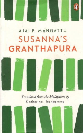 Susanna's Granthapura