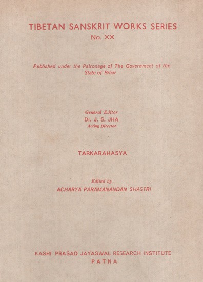 तर्करहस्यम्: Tarkarahasya (An Old And Rare Book)