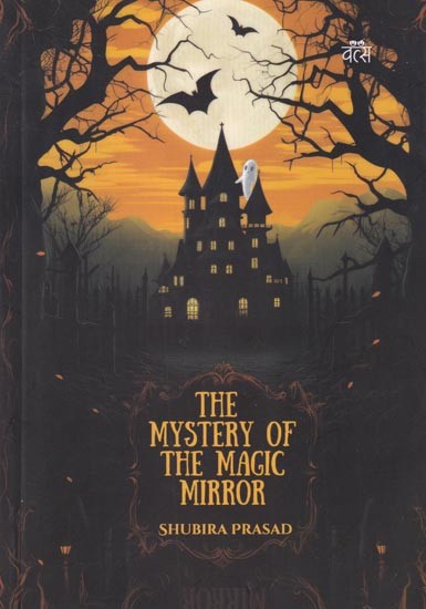 The Mystery of the Magic Mirror