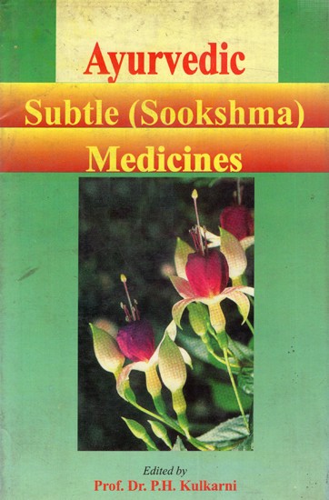 Ayurvedic Subtle (Sookshma) Medicines