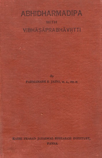 Abhidharmadipa with Vibhasaprabhavrtti (An Old and Rare Book)