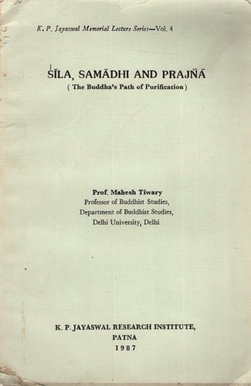 Sila, Samadhi and Prajna- The Buddha's Path of Purification (An Old and Rare Book)