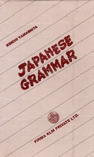 Japanese Grammar (An Old and Rare Book)