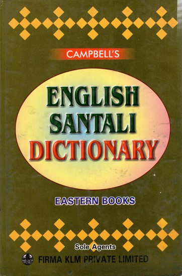 Campbell's English-Santali Dictionary