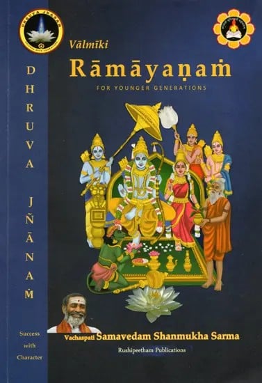 Valmiki Ramayanam with Detailed Commentary for Younger Generations