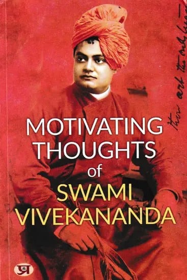 Motivating Thoughts of Swami Vivekananda