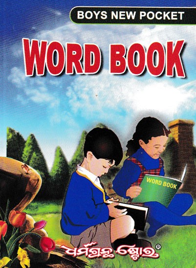 Boys New Pocket Word Book