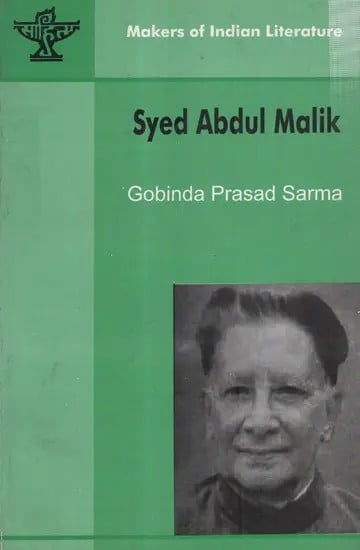 Syed Abdul Malik-Makers of Indian Literature