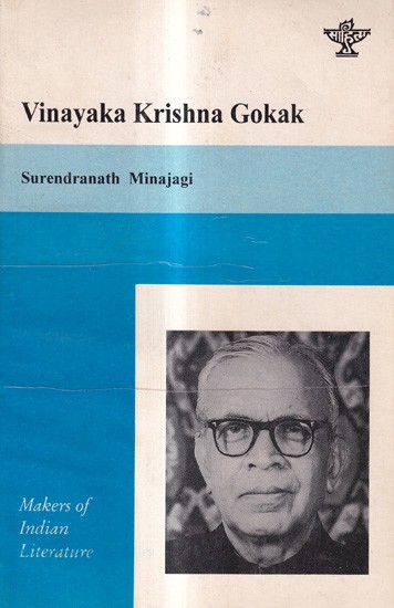 Vinayaka Krishna Gokak-Makers of Indian Literature